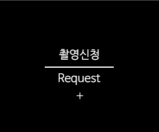 캔디드포트 촬영신청