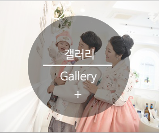 오시는 길